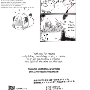[Shima] Hungry – Boku no Hero Academia dj [Eng] – Gay Comics image 045.jpg