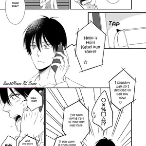 [AION Kiu] Katsubou Anima Gemella (update c.3) [Eng] – Gay Comics image 008.jpg