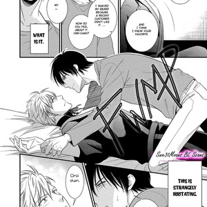 [AION Kiu] Katsubou Anima Gemella (update c.3) [Eng] – Gay Comics image 011.jpg