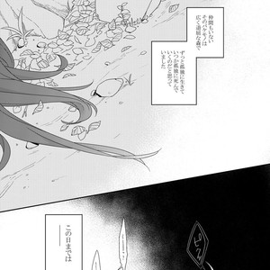 [Renji Range] Bakemono to Kedamono (c.1-10) [JP] – Gay Comics image 002.jpg