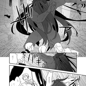 [Renji Range] Bakemono to Kedamono (c.1-10) [JP] – Gay Comics image 004.jpg