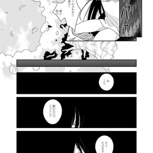 [Renji Range] Bakemono to Kedamono (c.1-10) [JP] – Gay Comics image 005.jpg