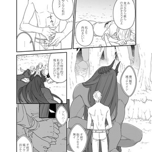 [Renji Range] Bakemono to Kedamono (c.1-10) [JP] – Gay Comics image 012.jpg