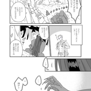 [Renji Range] Bakemono to Kedamono (c.1-10) [JP] – Gay Comics image 022.jpg