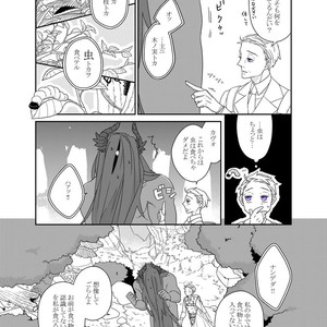 [Renji Range] Bakemono to Kedamono (c.1-10) [JP] – Gay Comics image 026.jpg