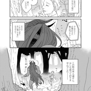 [Renji Range] Bakemono to Kedamono (c.1-10) [JP] – Gay Comics image 031.jpg