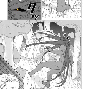 [Renji Range] Bakemono to Kedamono (c.1-10) [JP] – Gay Comics image 043.jpg