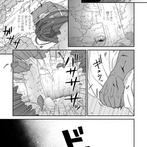 [Renji Range] Bakemono to Kedamono (c.1-10) [JP] – Gay Comics image 045.jpg