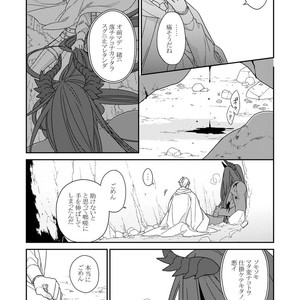 [Renji Range] Bakemono to Kedamono (c.1-10) [JP] – Gay Comics image 048.jpg