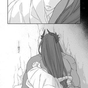 [Renji Range] Bakemono to Kedamono (c.1-10) [JP] – Gay Comics image 055.jpg