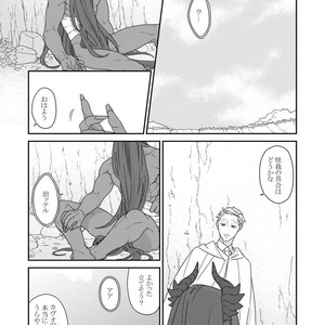 [Renji Range] Bakemono to Kedamono (c.1-10) [JP] – Gay Comics image 056.jpg