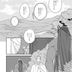 [Renji Range] Bakemono to Kedamono (c.1-10) [JP] – Gay Comics image 064.jpg