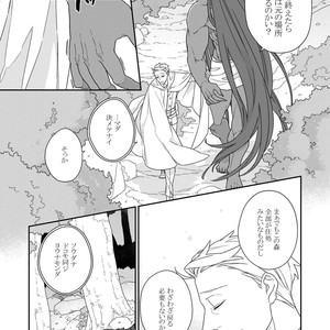 [Renji Range] Bakemono to Kedamono (c.1-10) [JP] – Gay Comics image 067.jpg