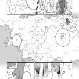 [Renji Range] Bakemono to Kedamono (c.1-10) [JP] – Gay Comics image 069.jpg