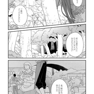 [Renji Range] Bakemono to Kedamono (c.1-10) [JP] – Gay Comics image 076.jpg