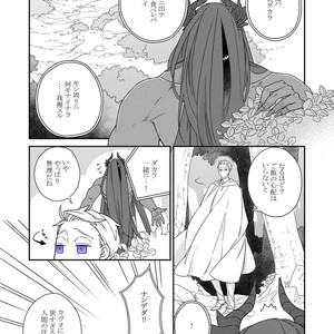 [Renji Range] Bakemono to Kedamono (c.1-10) [JP] – Gay Comics image 077.jpg