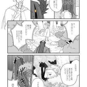 [Renji Range] Bakemono to Kedamono (c.1-10) [JP] – Gay Comics image 078.jpg