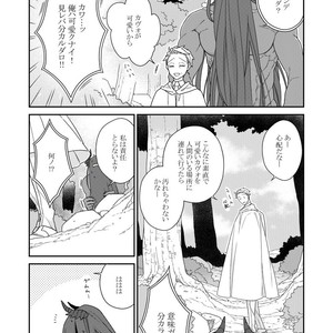 [Renji Range] Bakemono to Kedamono (c.1-10) [JP] – Gay Comics image 091.jpg