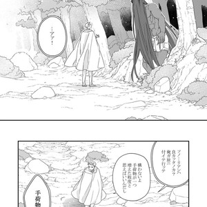 [Renji Range] Bakemono to Kedamono (c.1-10) [JP] – Gay Comics image 093.jpg