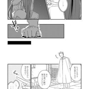 [Renji Range] Bakemono to Kedamono (c.1-10) [JP] – Gay Comics image 109.jpg