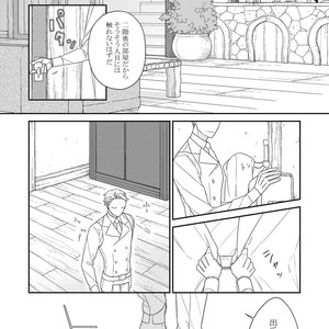 [Renji Range] Bakemono to Kedamono (c.1-10) [JP] – Gay Comics image 111.jpg