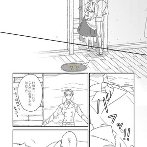 [Renji Range] Bakemono to Kedamono (c.1-10) [JP] – Gay Comics image 115.jpg
