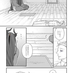 [Renji Range] Bakemono to Kedamono (c.1-10) [JP] – Gay Comics image 116.jpg