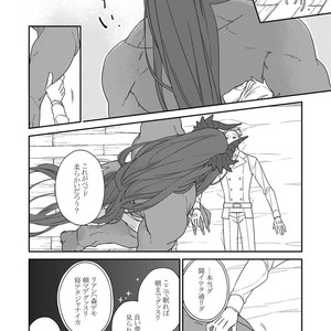 [Renji Range] Bakemono to Kedamono (c.1-10) [JP] – Gay Comics image 117.jpg