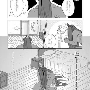 [Renji Range] Bakemono to Kedamono (c.1-10) [JP] – Gay Comics image 123.jpg