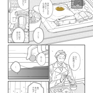 [Renji Range] Bakemono to Kedamono (c.1-10) [JP] – Gay Comics image 131.jpg