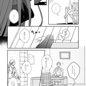 [Renji Range] Bakemono to Kedamono (c.1-10) [JP] – Gay Comics image 132.jpg