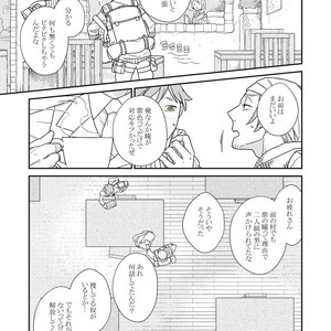 [Renji Range] Bakemono to Kedamono (c.1-10) [JP] – Gay Comics image 133.jpg