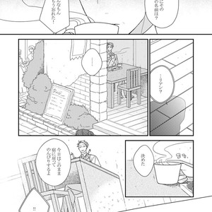 [Renji Range] Bakemono to Kedamono (c.1-10) [JP] – Gay Comics image 134.jpg