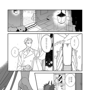 [Renji Range] Bakemono to Kedamono (c.1-10) [JP] – Gay Comics image 135.jpg