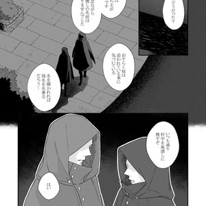 [Renji Range] Bakemono to Kedamono (c.1-10) [JP] – Gay Comics image 154.jpg
