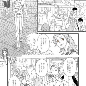 [Renji Range] Bakemono to Kedamono (c.1-10) [JP] – Gay Comics image 156.jpg