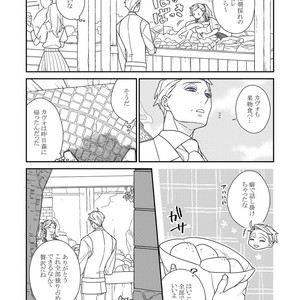 [Renji Range] Bakemono to Kedamono (c.1-10) [JP] – Gay Comics image 157.jpg