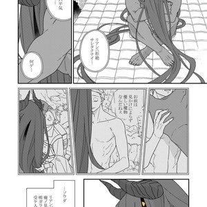 [Renji Range] Bakemono to Kedamono (c.1-10) [JP] – Gay Comics image 166.jpg