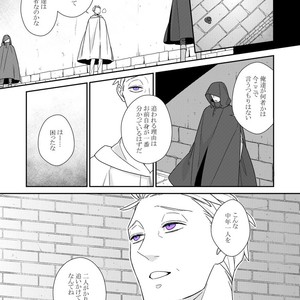 [Renji Range] Bakemono to Kedamono (c.1-10) [JP] – Gay Comics image 172.jpg