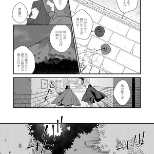 [Renji Range] Bakemono to Kedamono (c.1-10) [JP] – Gay Comics image 177.jpg