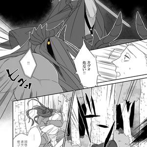 [Renji Range] Bakemono to Kedamono (c.1-10) [JP] – Gay Comics image 187.jpg