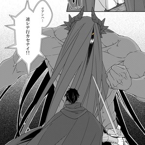 [Renji Range] Bakemono to Kedamono (c.1-10) [JP] – Gay Comics image 197.jpg