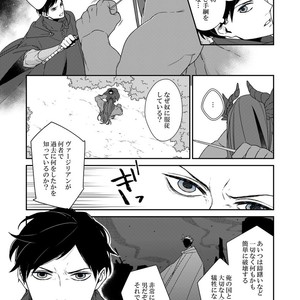 [Renji Range] Bakemono to Kedamono (c.1-10) [JP] – Gay Comics image 204.jpg