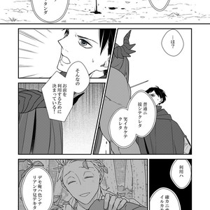 [Renji Range] Bakemono to Kedamono (c.1-10) [JP] – Gay Comics image 205.jpg