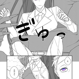 [Renji Range] Bakemono to Kedamono (c.1-10) [JP] – Gay Comics image 216.jpg