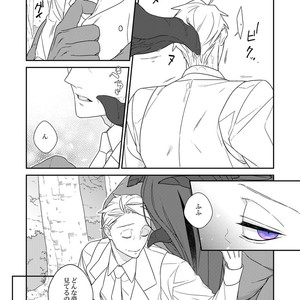 [Renji Range] Bakemono to Kedamono (c.1-10) [JP] – Gay Comics image 218.jpg