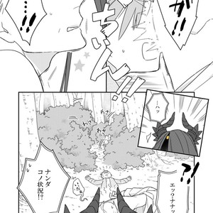 [Renji Range] Bakemono to Kedamono (c.1-10) [JP] – Gay Comics image 221.jpg