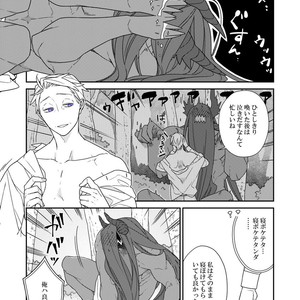 [Renji Range] Bakemono to Kedamono (c.1-10) [JP] – Gay Comics image 224.jpg