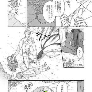 [Renji Range] Bakemono to Kedamono (c.1-10) [JP] – Gay Comics image 226.jpg