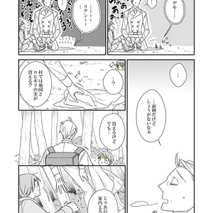 [Renji Range] Bakemono to Kedamono (c.1-10) [JP] – Gay Comics image 234.jpg